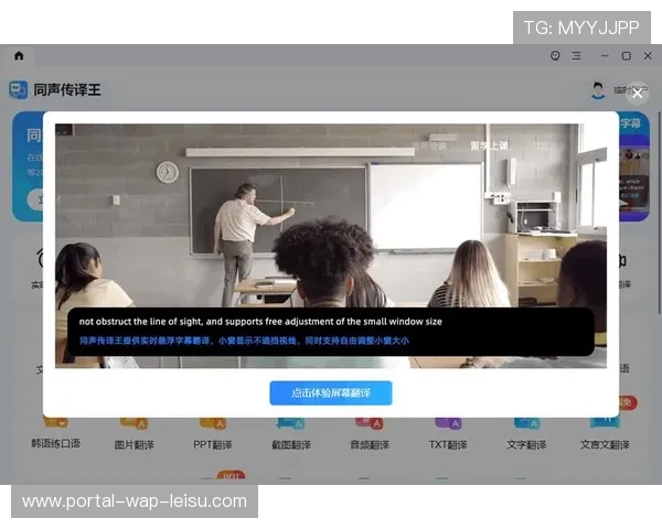 多语种实时转写平台整合，国际传播效率提高